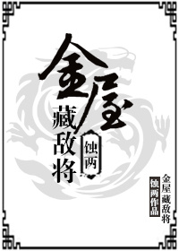 王力宏学历剧情介绍