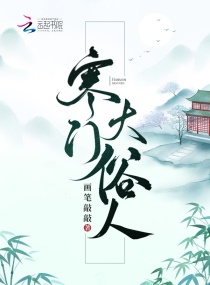 长青剧情介绍