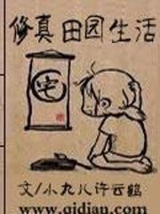 艳母风情剧情介绍