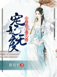 豆芽姐剧情演绎6号技师剧情介绍