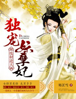 魔道祖师香炉篇百度云剧情介绍