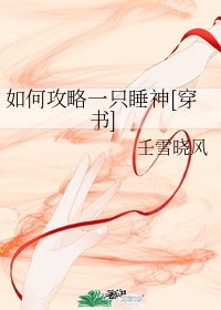 将她抵在玻璃上律动H剧情介绍