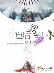 问女生在干嘛怎么问剧情介绍