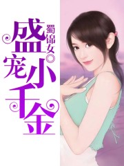 强5广告无删减版完整版剧情介绍