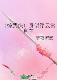 早乙女露依作品剧情介绍