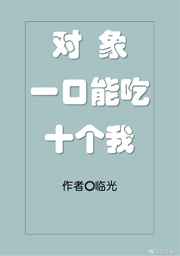 不用付费就可以看亏亏网站剧情介绍