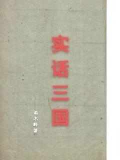 乌蒙小燕作品集52书库剧情介绍