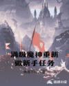 蜘蛛侠三英雄无归免费观看4k高清剧情介绍