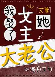 野花社区图片剧情介绍