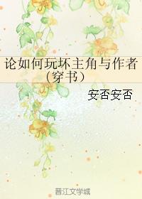 色四房剧情介绍