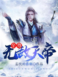 浓精灌孕h校园乱h小剧情介绍