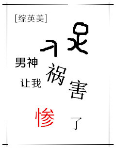 金字塔电影剧情介绍