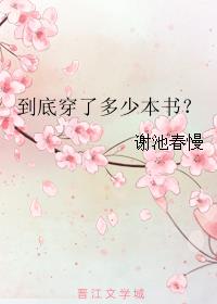 温情难染剧情介绍