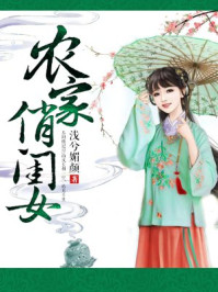 短篇老师合集剧情介绍