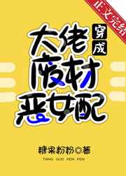 悲伤逆流成河免费观看完整版剧情介绍