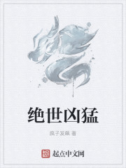 魔道祖师草丛生命大和谐剧情介绍