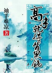 武侠之绝世武神剧情介绍