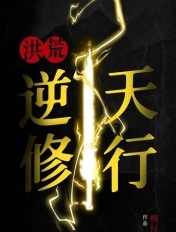 第4话扯破老师的丝袜免费剧情介绍