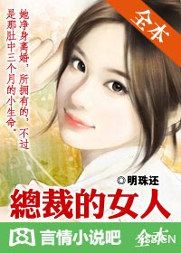 3d首页漫画校园契约剧情介绍