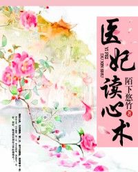 婴儿床剧情介绍