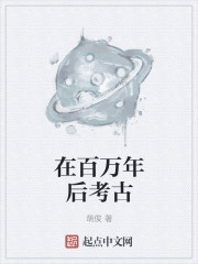 发胶明星梦剧情介绍