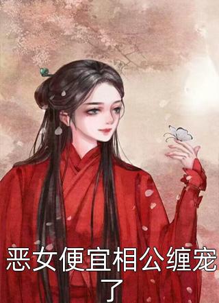 sexoquene tv少女中国剧情介绍