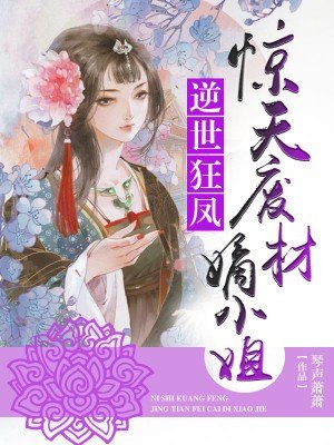 metart全球美女粉嫩hd剧情介绍