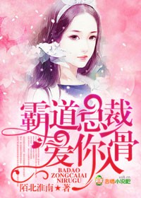 美女pk精子游戏剧情介绍