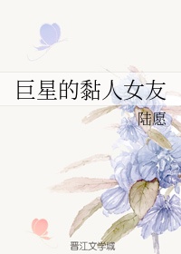 浪蝶狂花剧情介绍