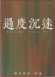 仕途巅峰剧情介绍