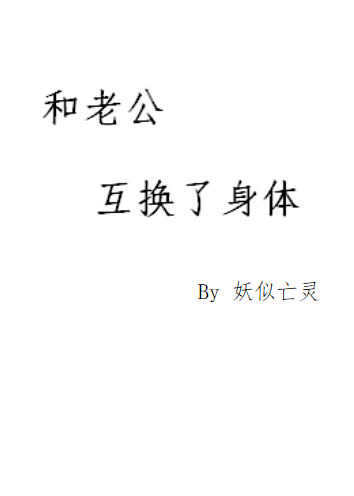 奇怪的律师剧情介绍