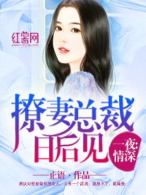 女士不遮阴内搭图片剧情介绍