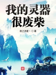 zzqqq剧情介绍