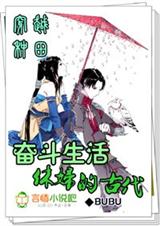 伊人大香线观看免费1剧情介绍