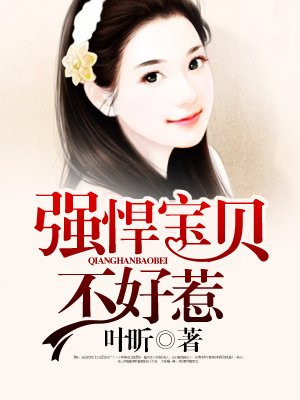 我和陈老师的性示范课23剧情介绍