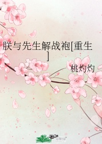 无法攻略的女人剧情介绍