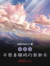 一路向西完整版无删减版剧情介绍