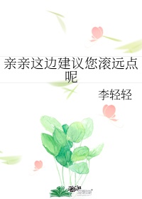 亚洲成年视频免费看剧情介绍