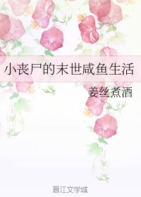 沦陷调教会所高H简小说剧情介绍