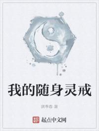 总裁的秘密自愿为奴剧情介绍