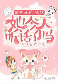 《斗破苍穹》免费漫画剧情介绍