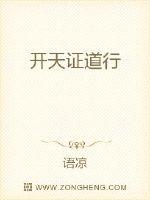 调教椅上的调教SM总裁被调教剧情介绍