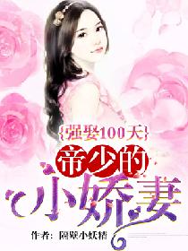 cherrygirl小鹿剧情介绍