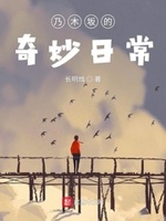 myreadingmanga剧情介绍