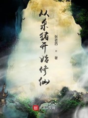 www.你懂得剧情介绍