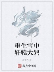 星辰在线影院剧情介绍