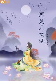 女配没有求生欲剧情介绍