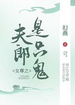 神羽战尊小说剧情介绍