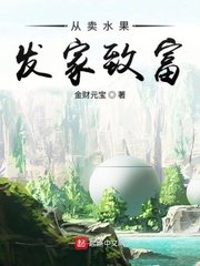 穆霆琛温言剧情介绍