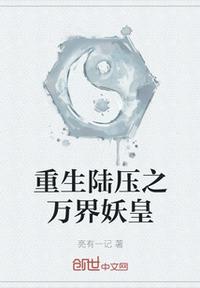 扒开老师双腿剧情介绍